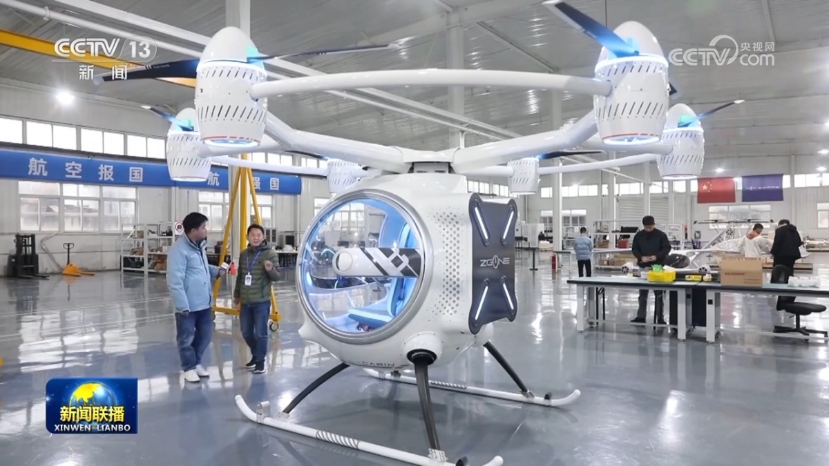 安徽合肥 “飞”出来的新质生产力——智能无人飞行器制造产业一线调研
