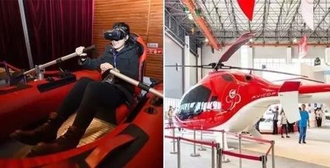 第三届中国(广东)国际智能无人飞行器制造大会 创新驱动，智领未来