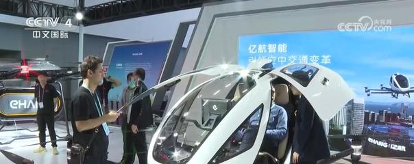 新广交 智能无人飞行器制造领航，见证中国外贸新活力