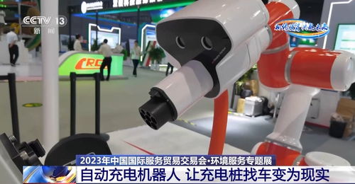 智能车·智慧路·飞行器 走进未来交通的神奇体验