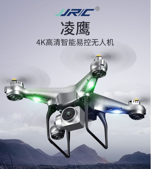 智控蓝天 广东健健智能科技JJR系列无人机新手必修指南